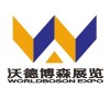 2015年中東金屬加工、焊接及管材設備展覽會